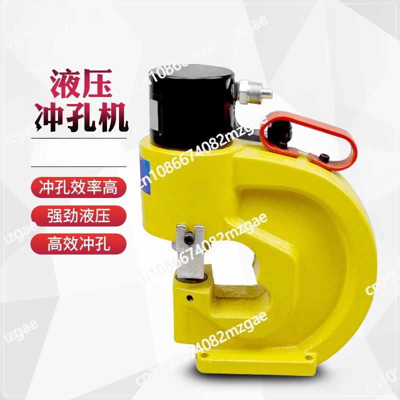 Small Portable Hydraulic Punching Machine Angle Iron Plate Hole Opener CH-60/70 Manual Portable Hole Punch