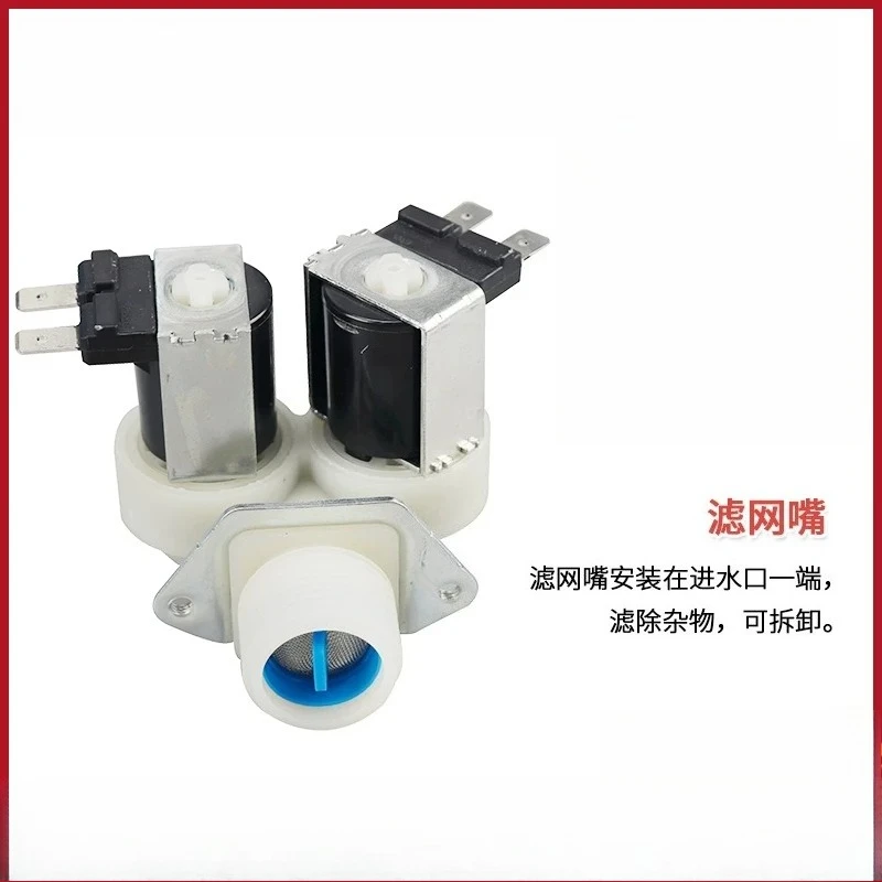 valvola-di-ingresso-per-lavatrice-a-rulli-fps135-270g-valvola-solenoide-a-doppia-testa-0024000126b