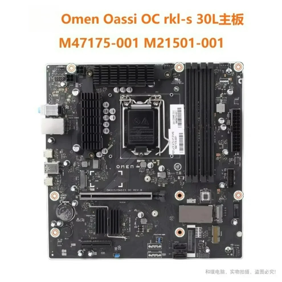 For HP OMEN Shadow Genie 6Pro main board, M47175-001/601, M21501-002, M18915-001   (store code: 0823)