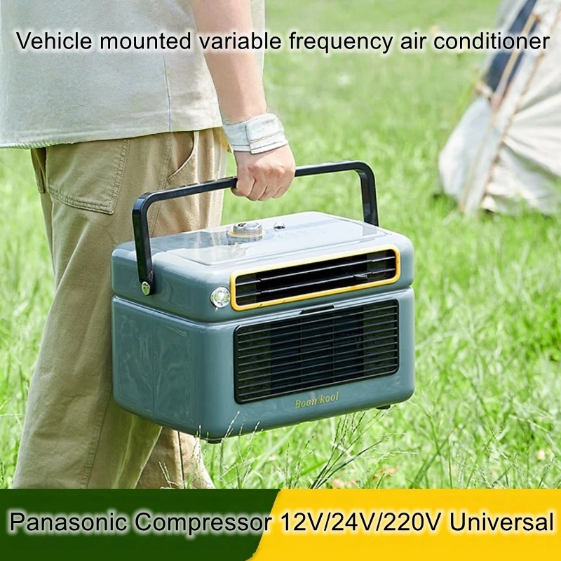 

DC variable frequency mobile air conditioner integrated small portable outdoor parking car cooling 12v24V