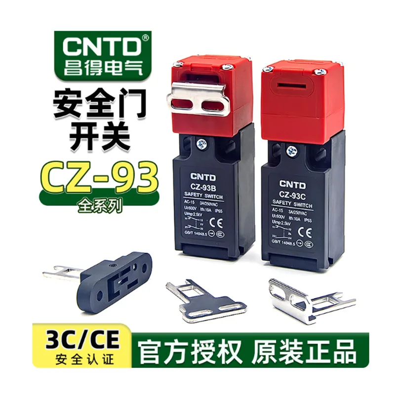 Safety Switch CNTD CZ-93C CZ-93B K1/K2/K3 key