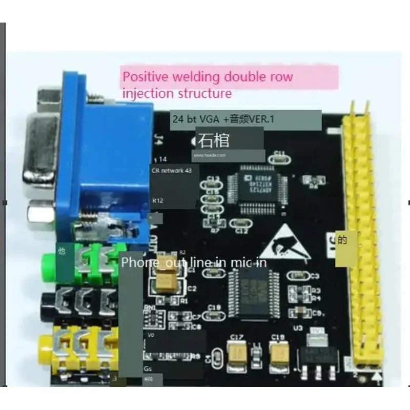 

24-битный модуль дисплея VGA WM8731 ADV7123 Цифровое управление аудио FPGA