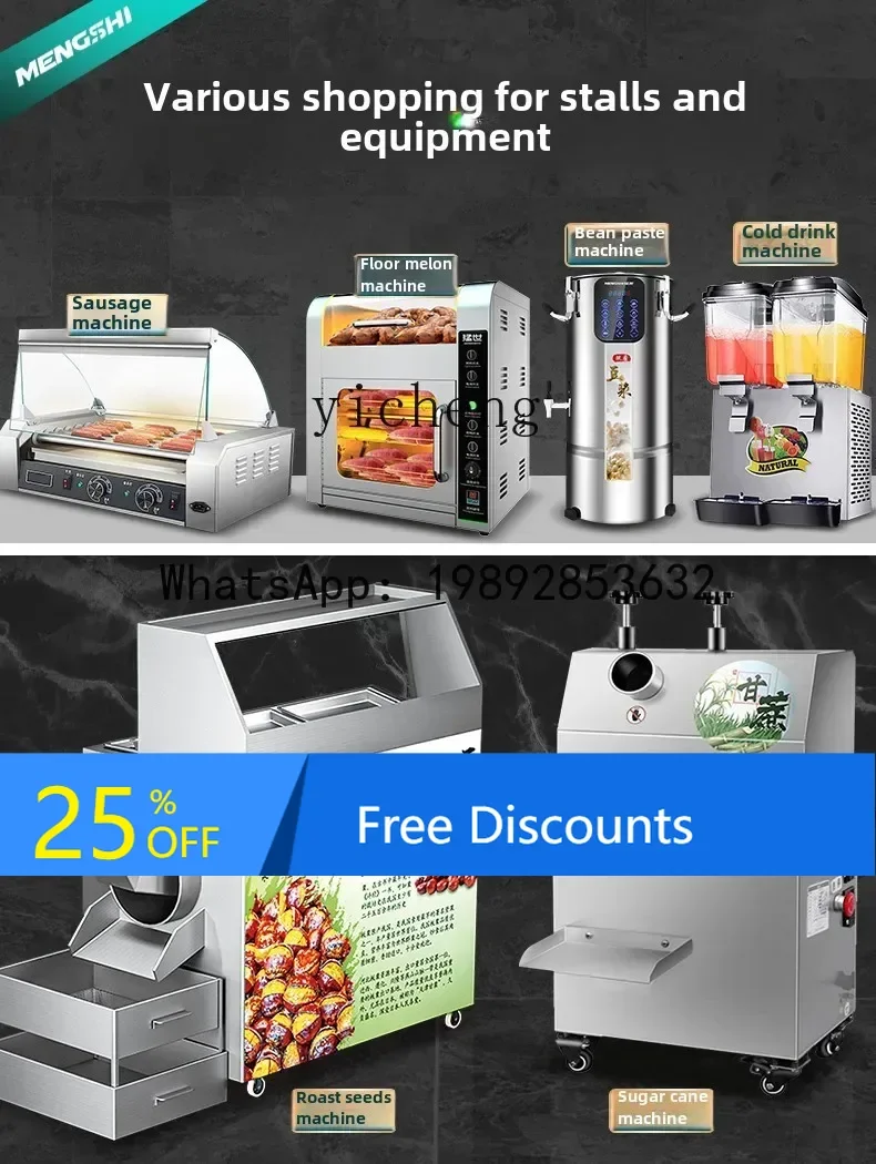 oven commercial sweet potato machine stall artifact special furnace small new