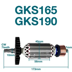 エンボス加工用丸鋸,gks190,gks165,ローター,アンカー面,コイル,電動工具,ac 220-240v