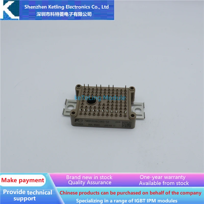 

7MBR30XKC065-50 Inverter accessories, IGBT module, new original quality assurance