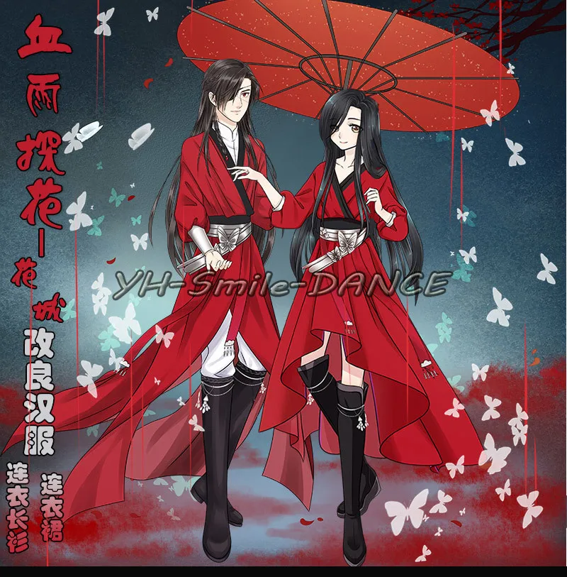 

Anime Tian Guan Ci Fu Xie Lian Hua Cheng Cosplay Costume TGCF Hanfu Retro Set Dresses Daily Dresses and Gowns for Men and Women