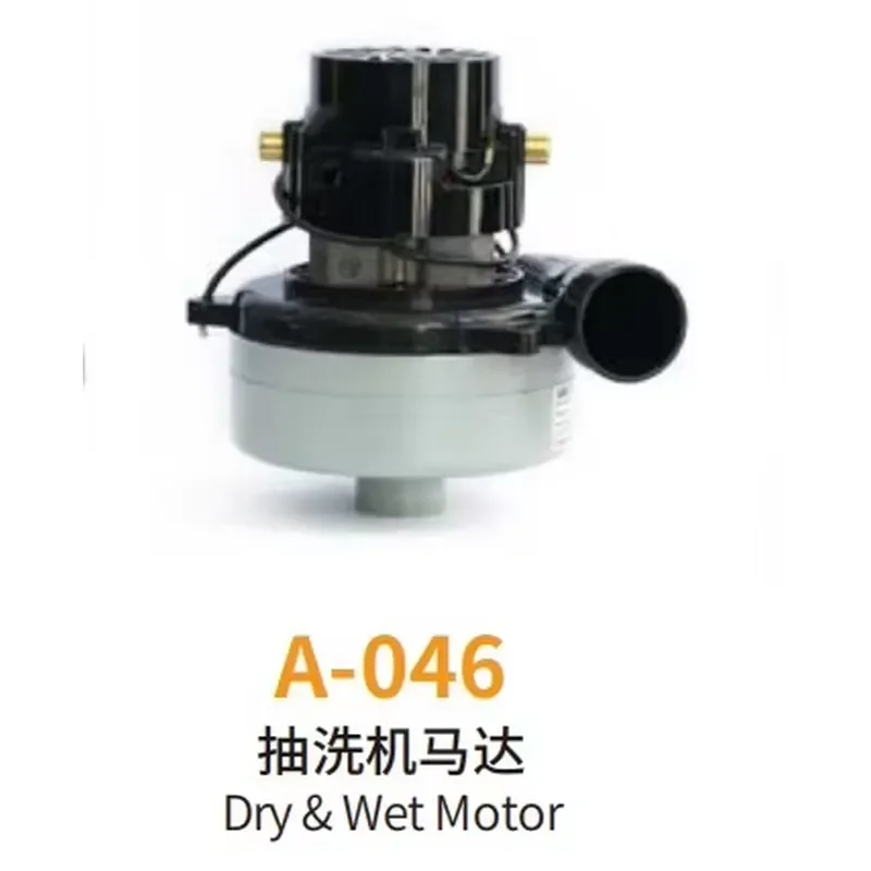 Household Appliances Vacuum Cleaners  500W to 1000W Wet and Dry Motor Electric Copper Spare Parts