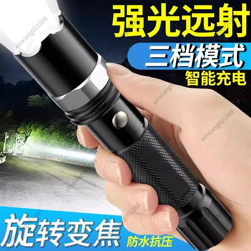 LED High Power Flashlight Super Bright Long Range Rechargeable Multifunctional Home Outdoor Patrol Camping Emergency Light