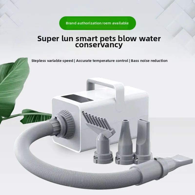 

Professional Multi-Function Pet Grooming Dryer Blower System 2-in-1 High-Velocity Dog/Cat Blower Vacuum with Water Suction