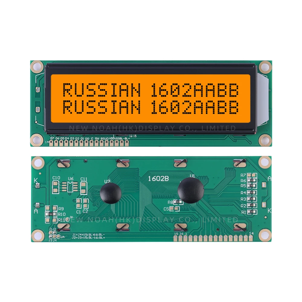 Russian Orange Light Black Letters LCD1602B LCD Display Screen 1602 LCD 122*44*13.5MM ST7066U Large Character LCD Display