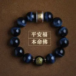 Treasure South African Blue Tiger Eye Stone Bracelet Men's Amulet 12 Zodiac Buddha Bead Bracelet High-end Jewelry This Year Gift