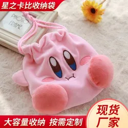 Kawaii Cartoon Anime Star Kirby Cosmetic Bag Cute Pink Portable Storage Bag Coin Purse Girland Child Holiday Gifts