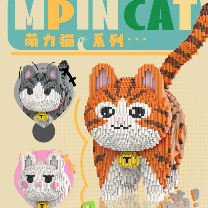 

10000 + шт., серия «Бобра, кошка», серия строительных блоков, мелкие частицы, обучающие сборные игрушки, детская креативная модель, игрушка-орнамент