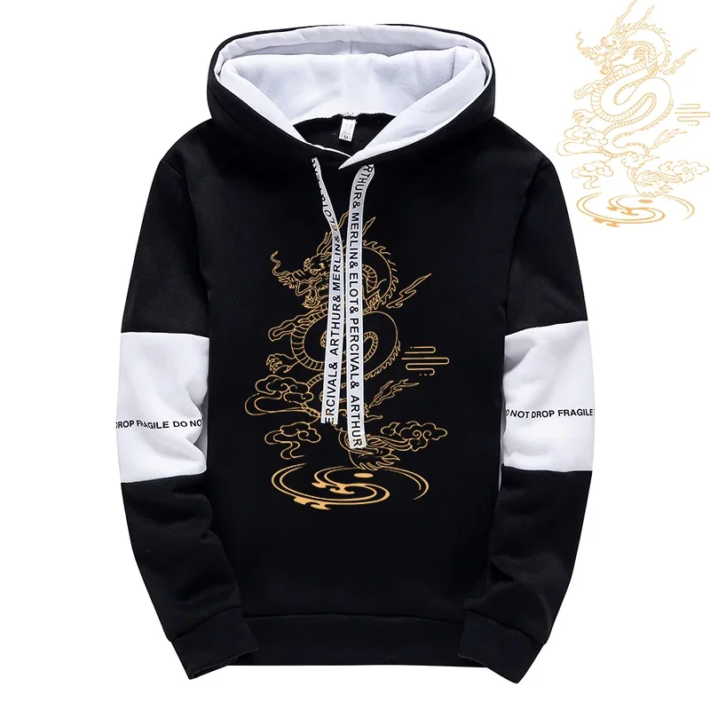 Men's Hooded Sweatshirts 11 Styles Dragon Printed Hoodies All Season Daily Casual Sports Pullover Male Urban Fashion Streetwear