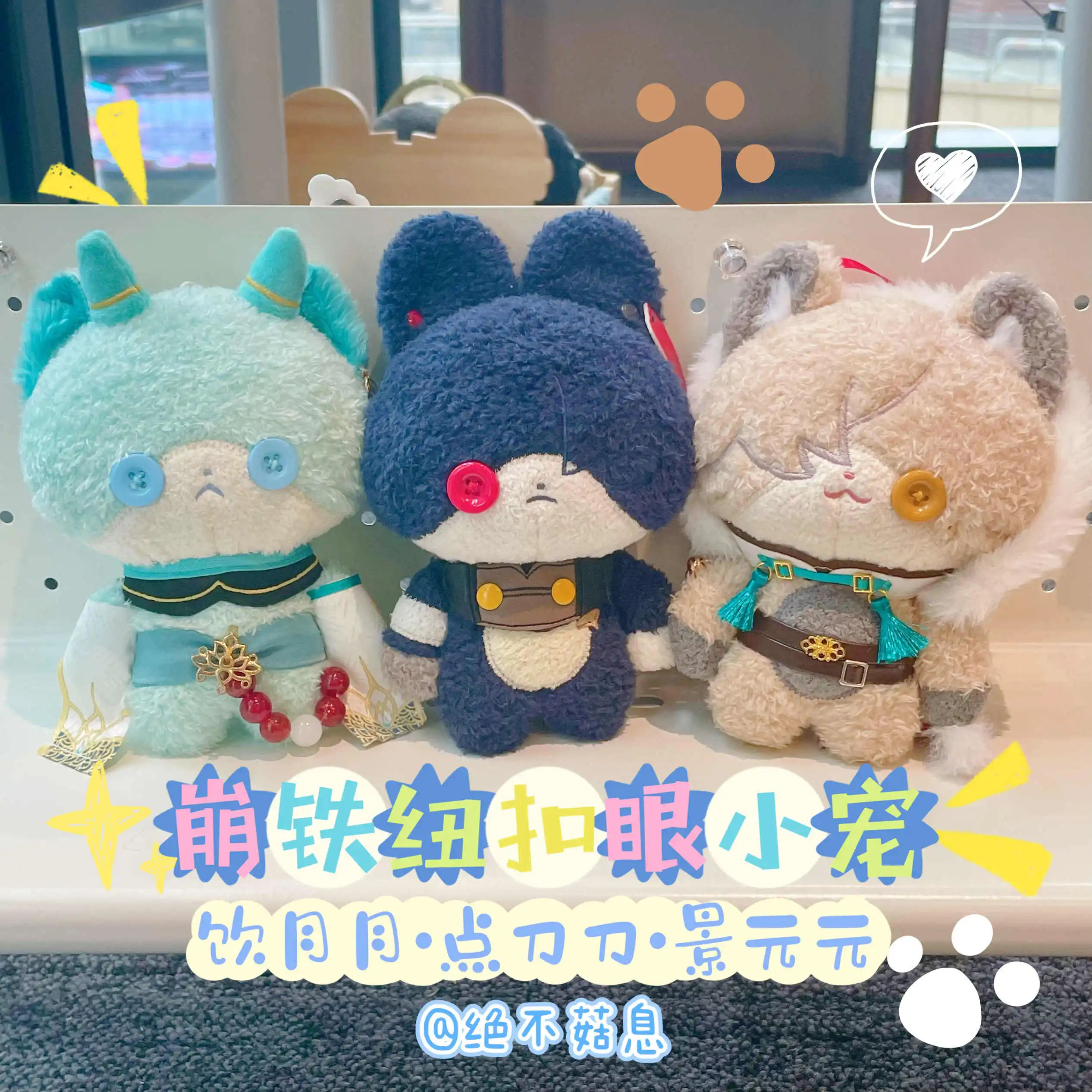 

Аниме Honkai: Star Rail Dan Heng Imbibitor Lunae Blade Jing Yuan плюшевые пуговицы мягкие игрушки пушистые куклы талисман орнамент подарок