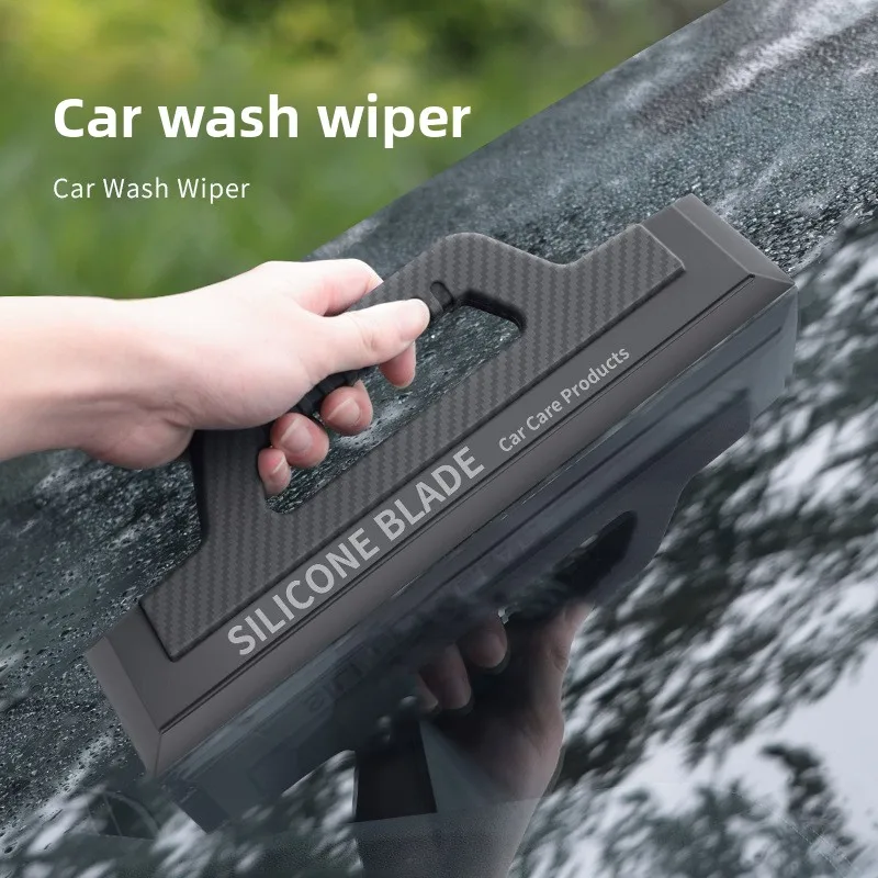 Car Wiping and Water Collection Special Wiper Plate Carbon Fiber Pattern Silicone Wiper Car Film Tool Does Not Damage The Paint