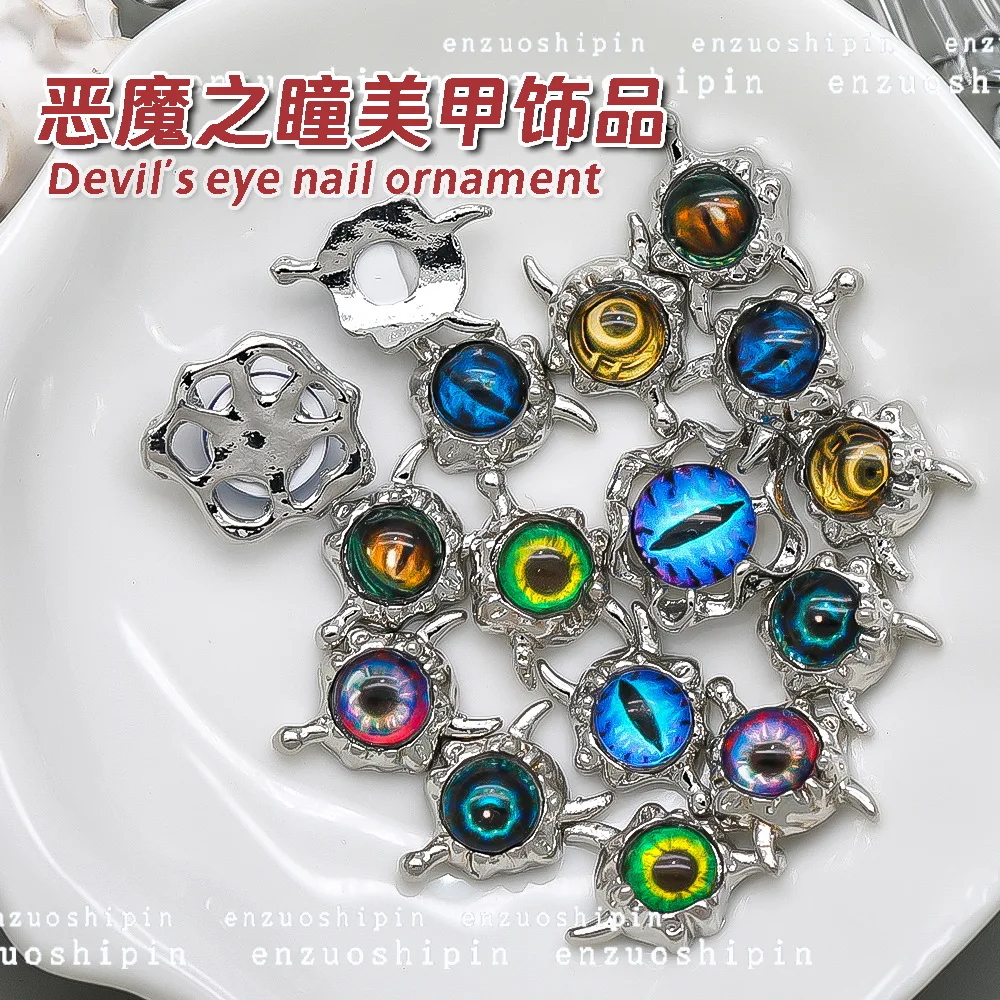 10 قطع من سحر أظافر عين الشيطان - سحر تلميذ عين القطة ثلاثي الأبعاد لتقليم الأظافر الخيالية الداكنة