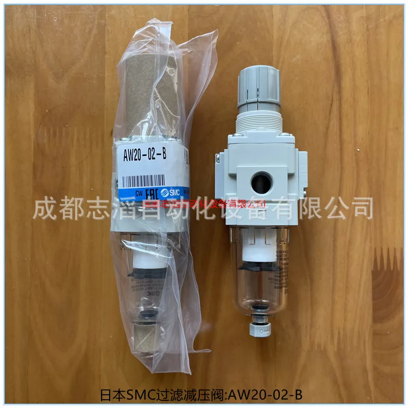 2025 AW20-02-B صمام تخفيض ضغط مرشح SMC الياباني - معالج مصدر الهواء #3