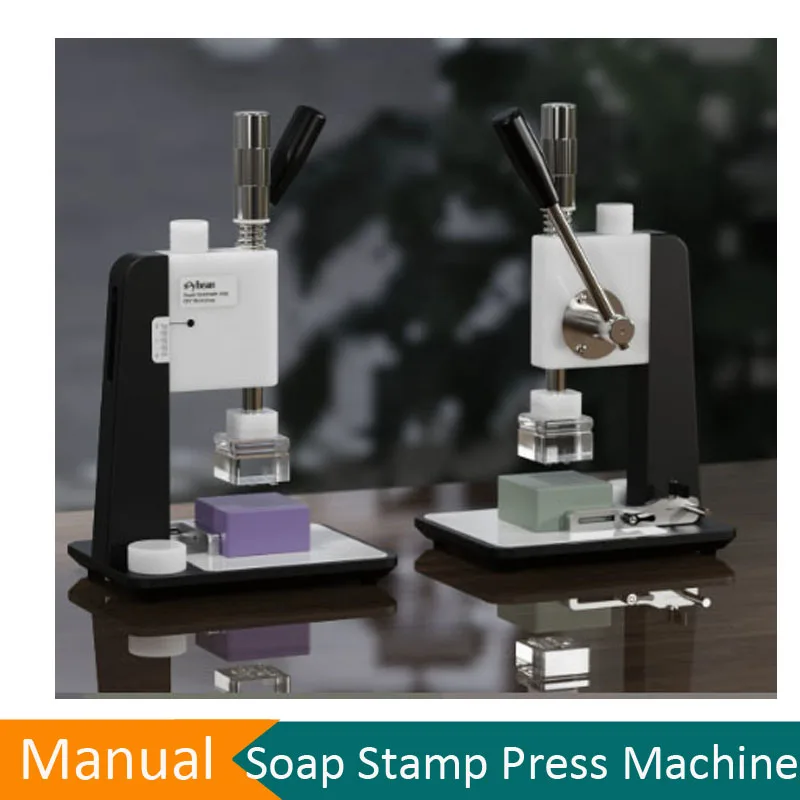 Manual Soap Stamping Pressing Machine Good Quality Adjustable Depth for Handmade Soap Shampoo Stamping Equipment