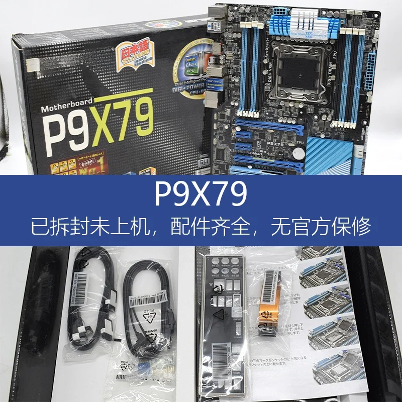 Used For ASUS SABERTOOTH X79 P9X79 DELUXE PRO WS/IPMI/SYS main board