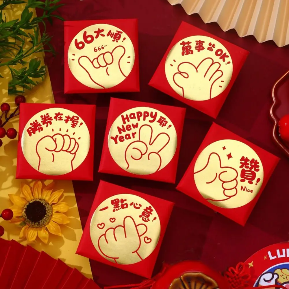

Chinese 2025 Year Red Envelope Blessing Best Wishes Snake New Year Red Packet Spring Festival HongBao Lucky Red Pockets Bless
