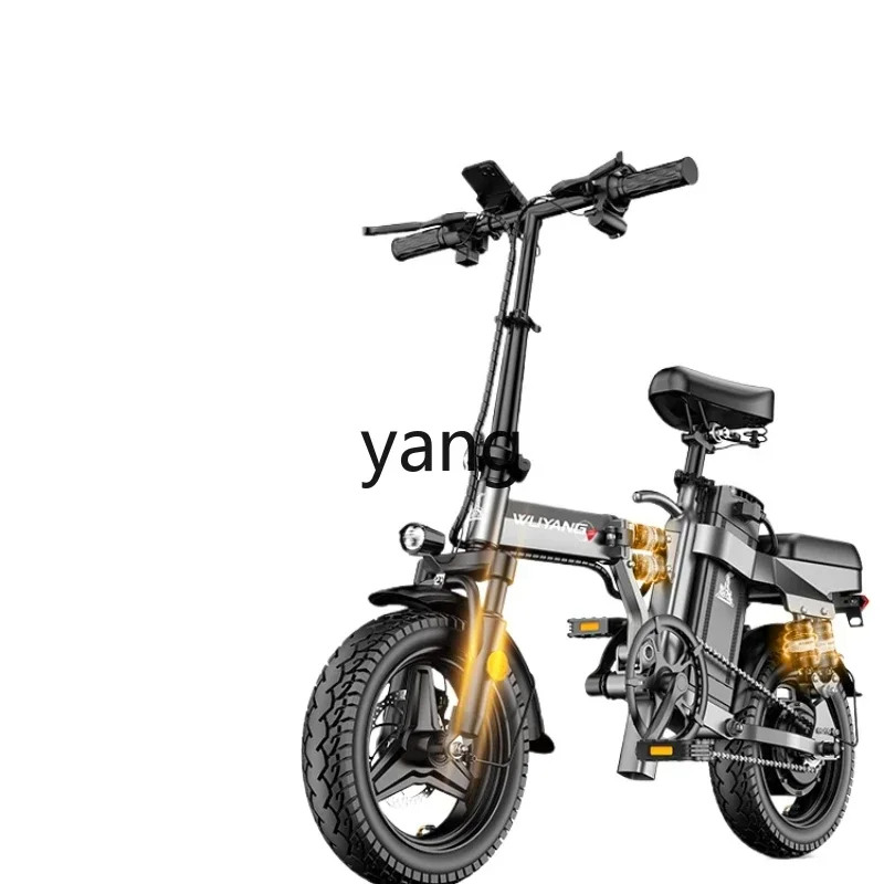 YJQ folding electric bicycle new national standard lithium battery ultra-light portable small battery car