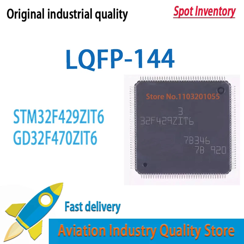 

STM32F429ZIT6 5 шт./лот STM32F429 LQFP-144 GD32F470ZIT6 GD32F470 32F470ZIT6