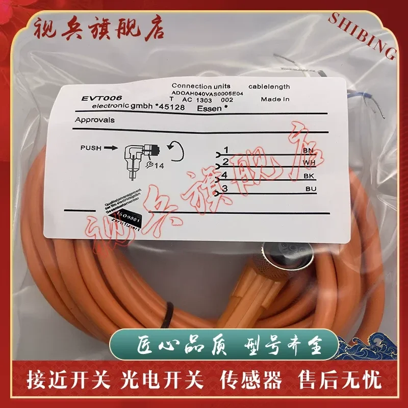 Sensor for EVT137 EVT138 EVT139 new cable in stock complete models