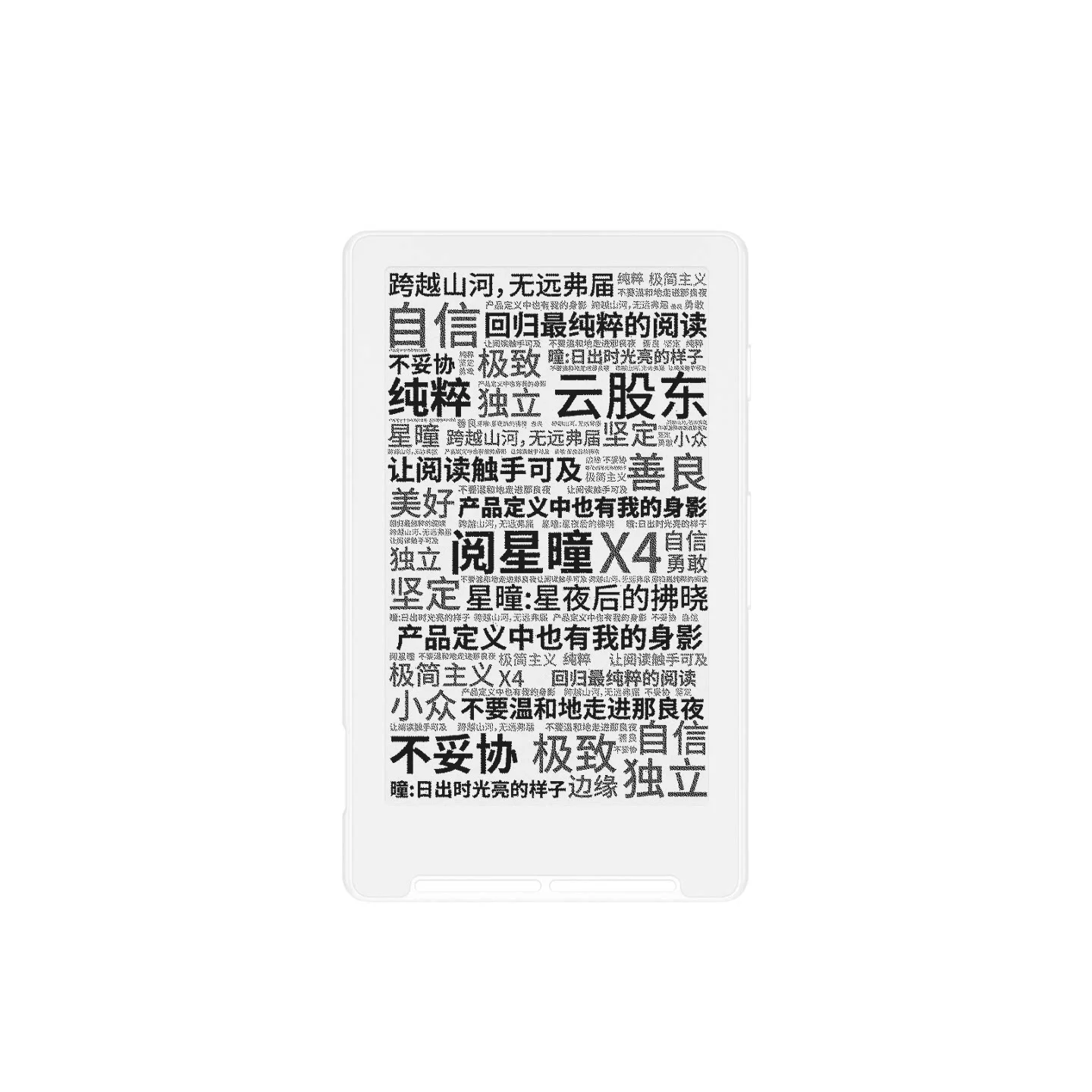 Xteink X4 Magnetischer Tragbarer E-Ink-Reader Ultra-Dünn 4,3 Zoll Kleiner Bildschirm Elektronischer Papier-Reader für Zuhause und Unterwegs Tägliches Lesen