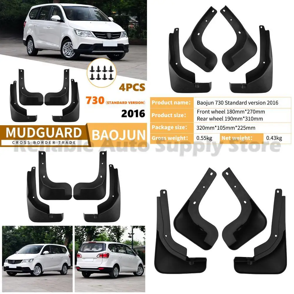 

For Baojun 730 2016 Standard Edition Car Mud Flaps Rubber Accessories Drop Shipping Best Quality Fast Delivery Reliable Supplier