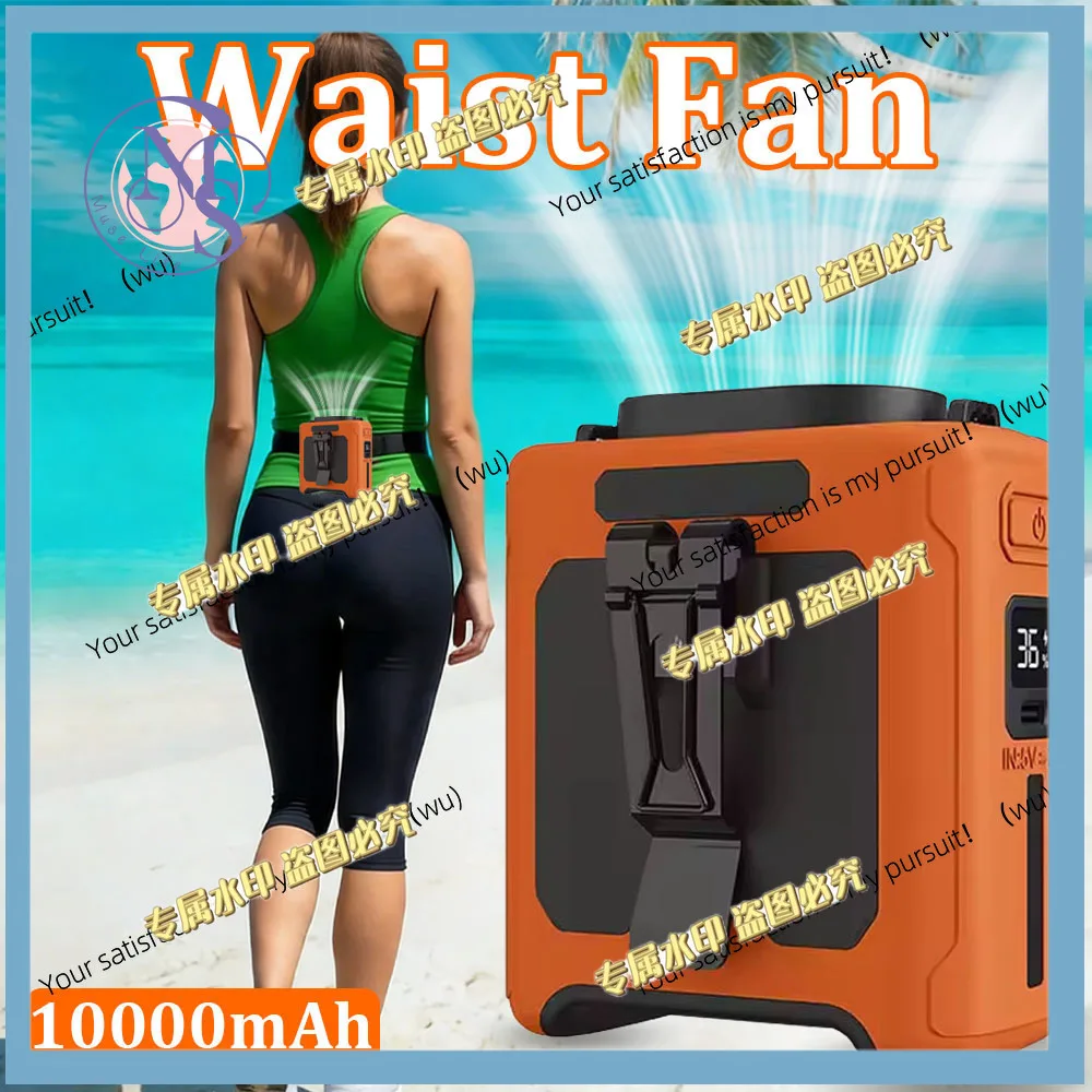 20000mAh rechargeable portable hand-held mini fan with 5 gears wind speed, suitable for outdoor activities