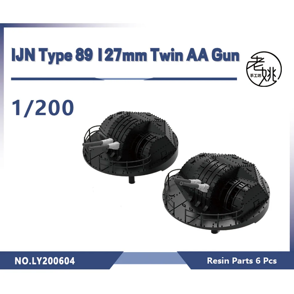 Yao\'s Studio LY604 1/700 1/350 1/200 3D Printed Resin Model Kit IJN Type 89 127mm Twin AA Gun 6pcs