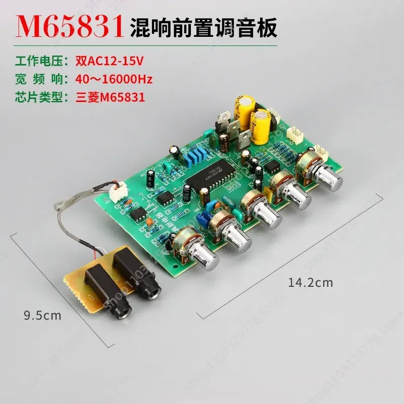 Enhance your audio experience with this high-performance front-stage tuning board, designed specifically for use with Japan's