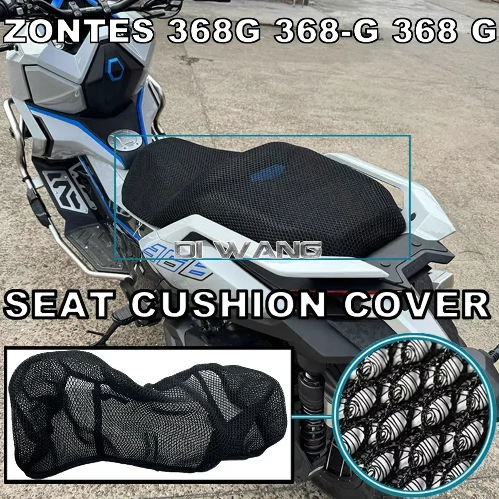 

Motorcycle Modified Heat Insulation Sun Protection Seat Cushion Cover Accessories FOR ZONTES 368G 368-G 368 G