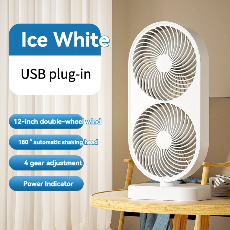 USB plug-in dual core desktop shaking head fan USB fan silent high wind fan automatic shaking head four gears