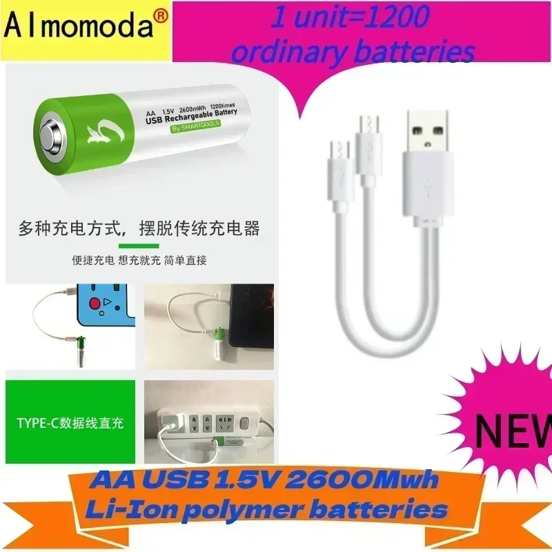 2024 1.5V AAA+AAUSB Rechargeable Learning Machine No.5 and No.7 Lithium Battery Type-C Quick Charge Password Lock 1200 times