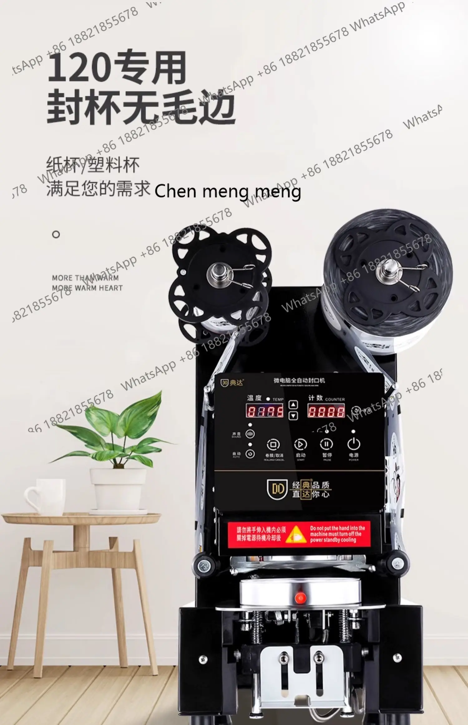 180/140/120/98/92/70 Milk tea shop sealing machine 1000 ml automatic commercial large diameter customization