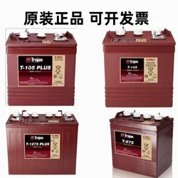 Trojan Qiu Jian Battery T-105 145 T-105 T-875 T-1275 J305 L16h L16g