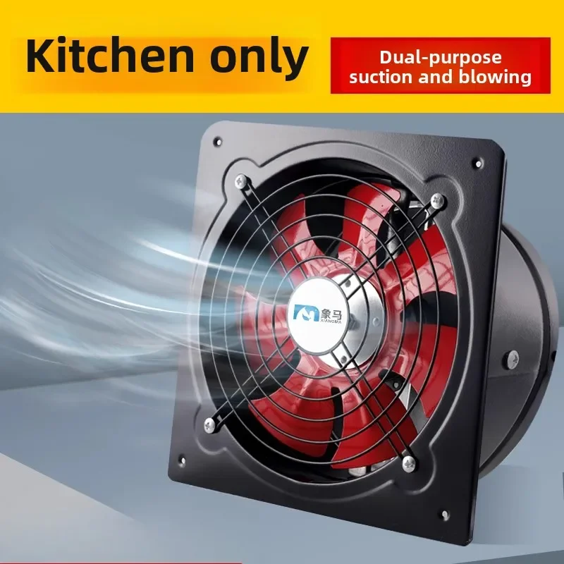 220V Powerful Kitchen Exhaust Fan with High Performance Smoke Extractor Strong Ventilation Machine for Household Use AM