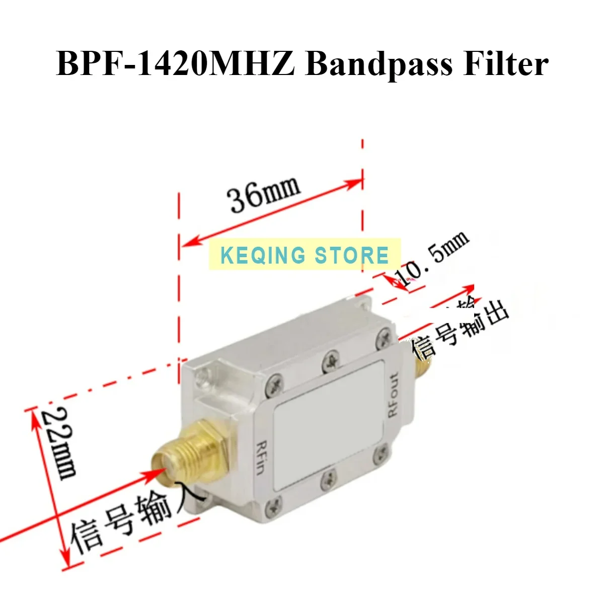 1420MHz Radio Astronomy SAW RF Bandpass Filter 80MHz Bandwidth 1420MHz BPF