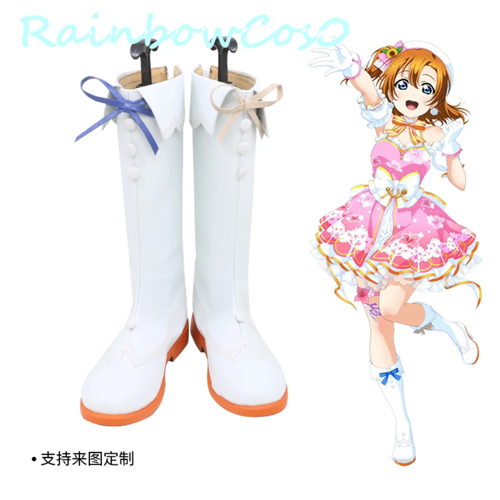 

Lovelive Love Live paint memories Honoka Kousaka Cosplay Shoes Boots Game Anime Carnival Party Halloween Chritmas W2176