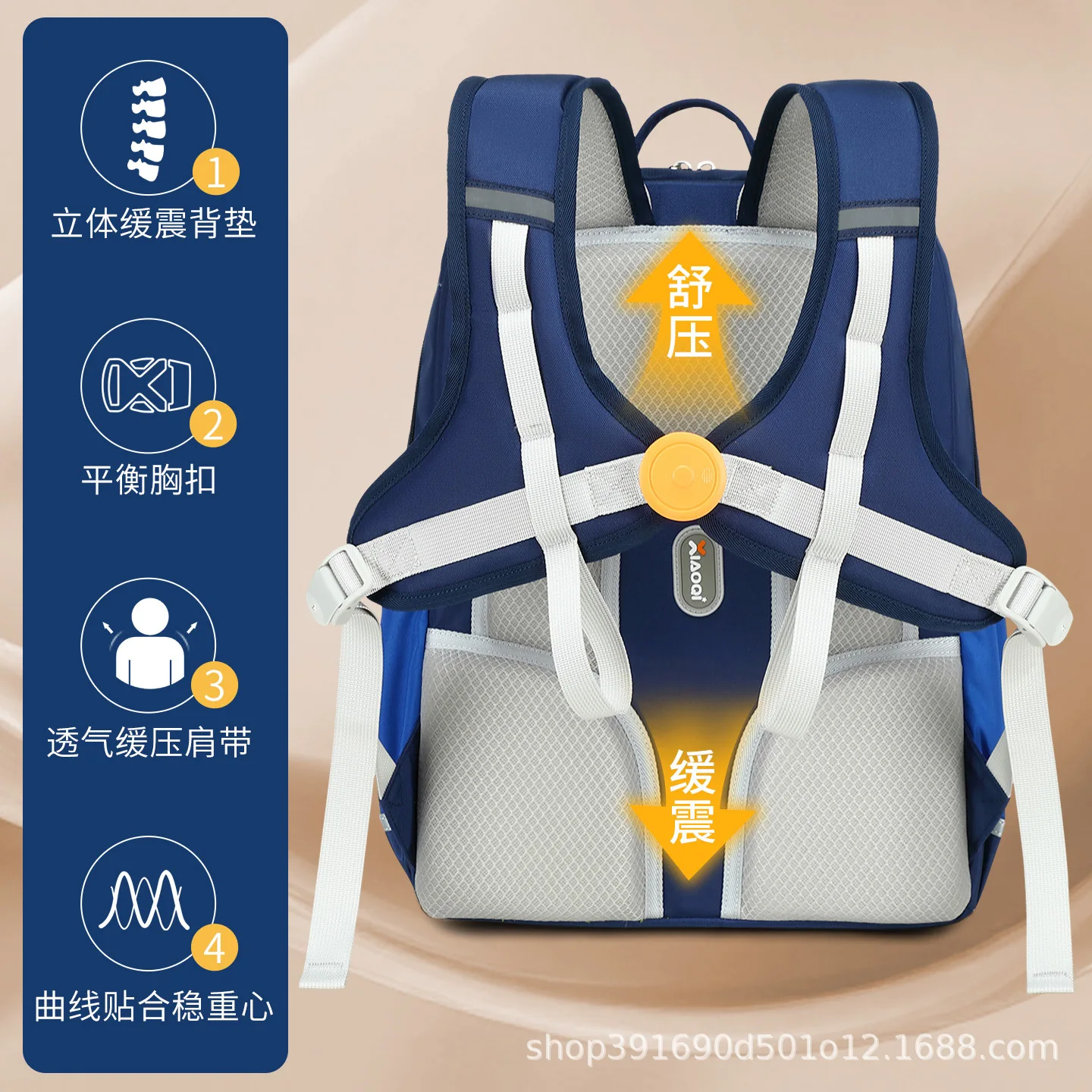 School Backpack with Spine Protection for Kids Lightweight Ergonomic Design Light Weight Shoulders Perfect for Primary Students