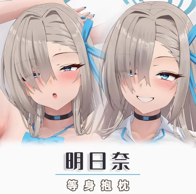 

Аниме Синий Архив Itinose Asena Сексуальная Dakimakura обнимающая наволочка для тела наволочка отаку наволочка постельные принадлежности подарки CYSS