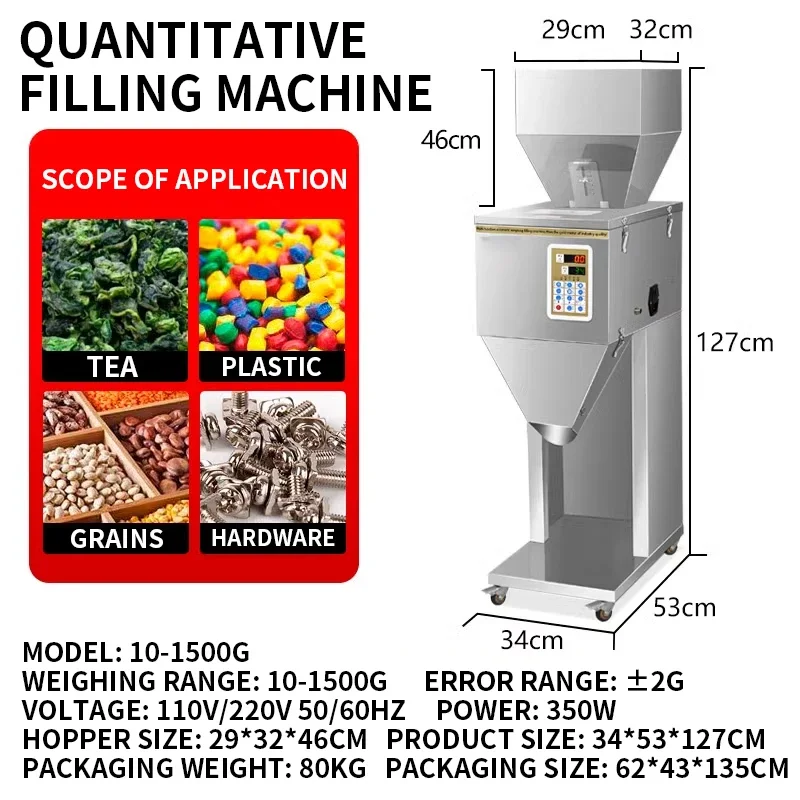 Quantitative packaging machine Powder granule tea Multifunctional automatic weighing bagging machine Large capacity packaging