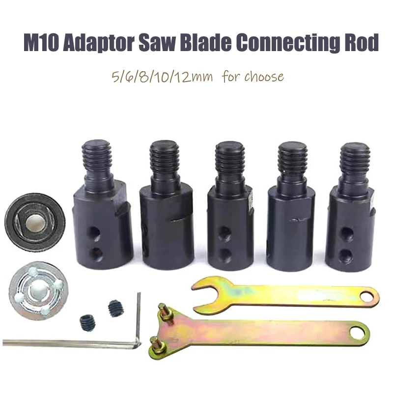 M10 5/6/8/10/12mm Adaptor Saw Blade Connecting Rod shaft Arbor Mandrel Connector Angle Saw Grinder Shaft Coupling Accessories