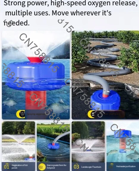High-power Aquaculture Pond Drainage and Irrigation Pumping Machine，Aerator Floating Pump 220V Automatic
