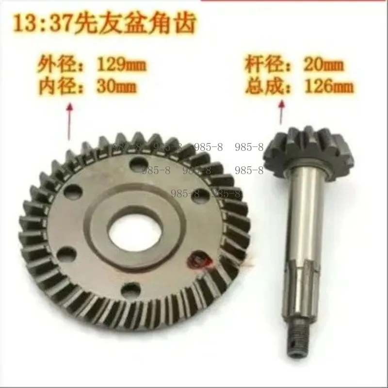 High/Low Speed Differential Crown Pinion Gear Set, Tricycle Bevel Gear Assembly, Replacement Parts For Vehicle Rear Axle