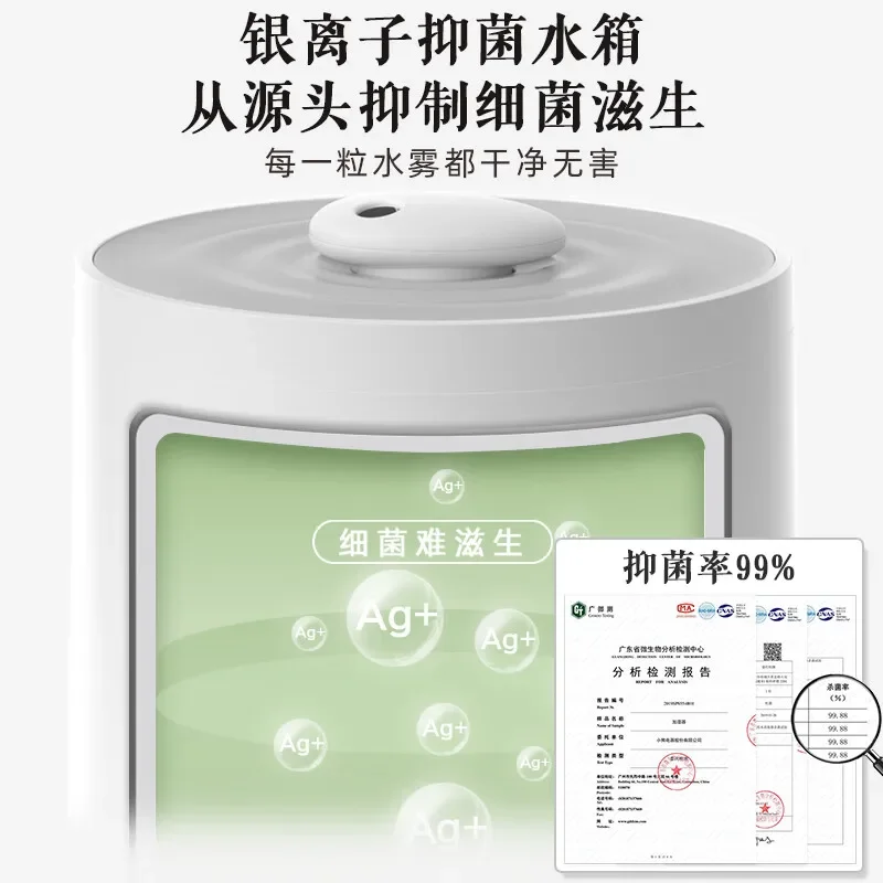 220V ขนาดกะทัดรัด Bear Humidifier สําหรับใช้ในบ้าน Ultra Quiet Operation ห้องนอน Moisture Intake High Mist Output Purifier Combo