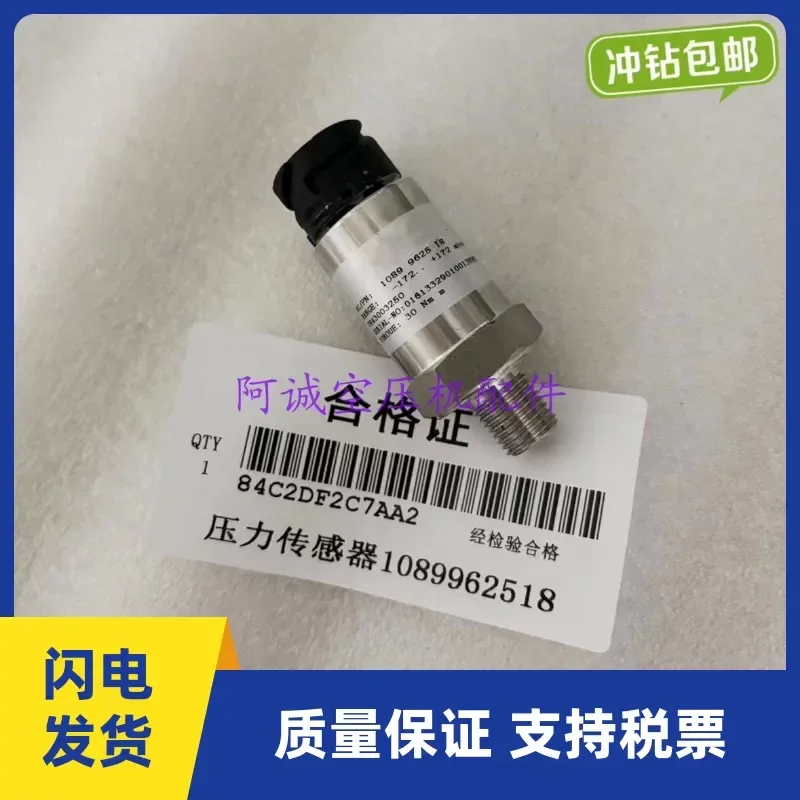1089962518 Atlas air filter pressure difference sensor screw air compressor sensor 1089962536