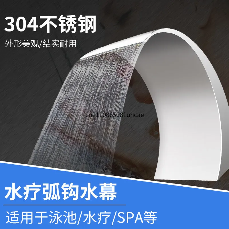 304 Stainless Steel Arc Hook Nozzle Waterfall SPA Pool Fountain Water Curtain Landscape Spray Head